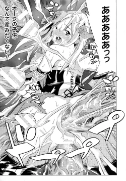 Page 91 of Bijo to Injuu