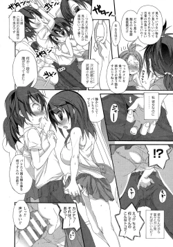 Page 128 of Oppai no Oppai ni Yoru Oppai no Tame no Oppai