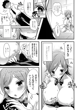 Page 81 of Oppai no Oppai ni Yoru Oppai no Tame no Oppai