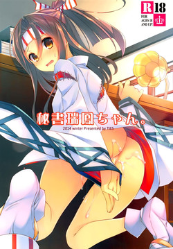 Download Hisho Zuihou-chan.