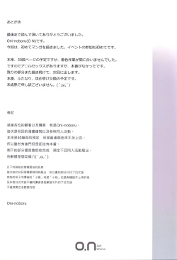 Page 21 of Erotic Magi Madoka Magica I