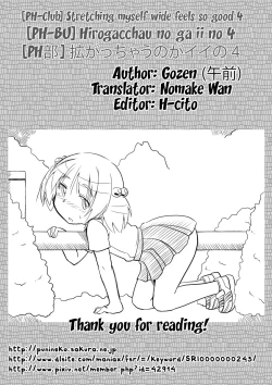 Page 19 of Hirogacchau no ga ii no 4 | Stretching Myself Wide Feels So Good! 4