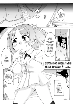 Page 3 of Hirogacchau no ga ii no 4 | Stretching Myself Wide Feels So Good! 4