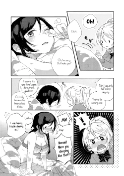 Page 10 of Kaze wa Kimi Iro | The Wind is Coloured with You