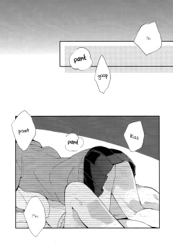 Page 16 of Kaze wa Kimi Iro | The Wind is Coloured with You