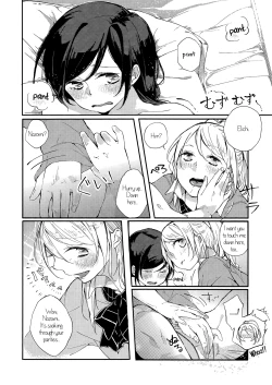 Page 19 of Kaze wa Kimi Iro | The Wind is Coloured with You