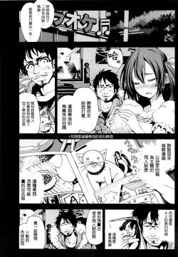 Page 8 of H na Doujinshi no Kakikata