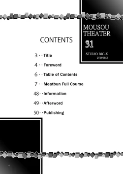 Page 5 of MOUSOU THEATER 31