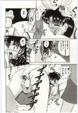 Page 53 of Aiko no Ichiban Nagai Hi