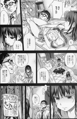 Page 19 of VictimGirlsR "JK de Refre"