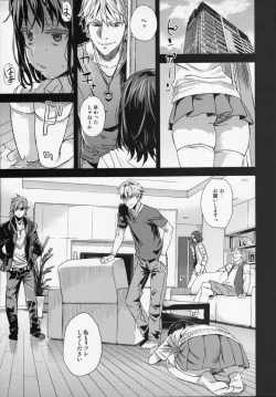 Page 22 of VictimGirlsR "JK de Refre"