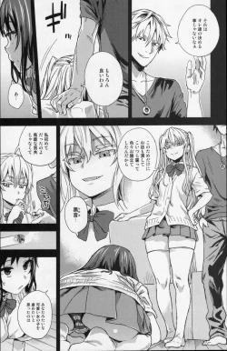 Page 23 of VictimGirlsR "JK de Refre"