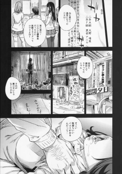 Page 38 of VictimGirlsR "JK de Refre"