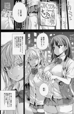 Page 3 of VictimGirlsR "JK de Refre"