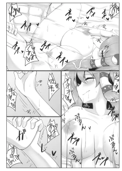 Page 15 of Yotta Sanae-san to H na Koto Shichau Hon