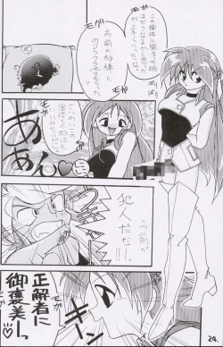 Page 23 of Kaishaku No Daihyakka Satsujin Neko Daihyakka Gundam Juugo Shuunen Kinen!