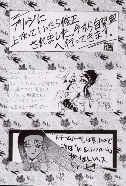 Page 72 of Kaishaku No Daihyakka Satsujin Neko Daihyakka Gundam Juugo Shuunen Kinen!