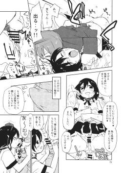 Page 14 of Hello, Goodbye