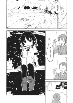 Page 2 of Hello, Goodbye