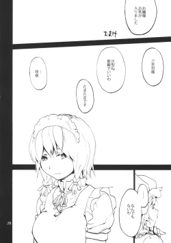 Page 29 of undressing, discharging