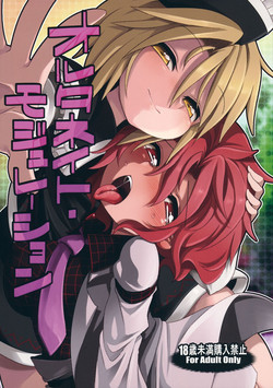 Download Alternate Modulation