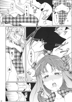 Page 21 of Onna Kokoro to Aki no Sora