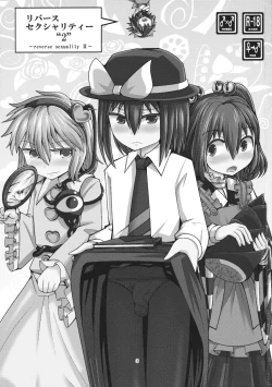 Page 2 of Reverse Sexuality 2