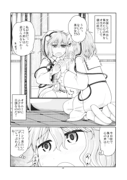 Page 37 of Reverse Sexuality 2