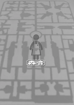 Page 2 of Haha Netori Mokei-ya no Mama Tenchou