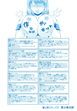 Page 6 of Love Kachuu | Lover's Time Ch. 1-10