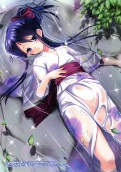 Page 4 of Yousei no Kioku