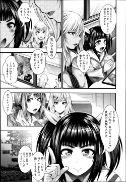 Page 35 of JK5人、性癖乱れ咲きっ!!