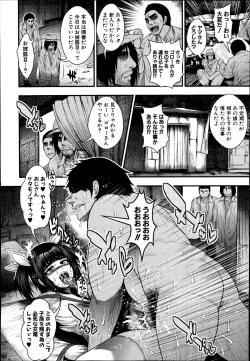 Page 36 of JK5人、性癖乱れ咲きっ!!