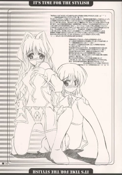 Page 14 of SELECTION AND COLLECTION 2003 IN THE CASE OF SHIORI