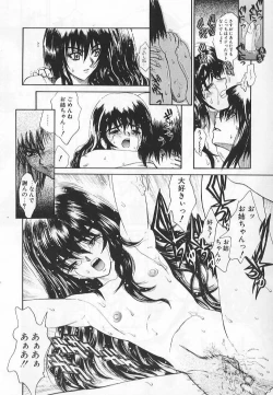 Page 102 of Congratu-rape