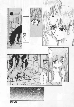 Page 104 of Congratu-rape