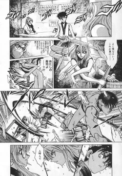 Page 108 of Congratu-rape