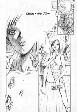 Page 122 of Congratu-rape