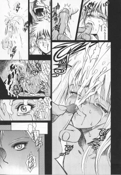 Page 125 of Congratu-rape