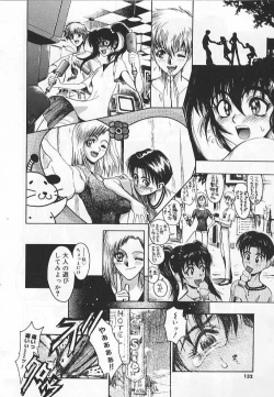 Page 130 of Congratu-rape