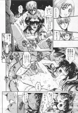 Page 136 of Congratu-rape