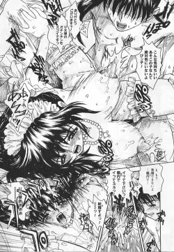 Page 151 of Congratu-rape