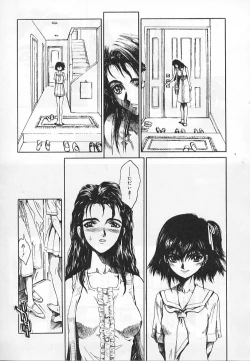 Page 159 of Congratu-rape