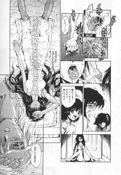 Page 167 of Congratu-rape