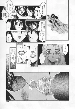 Page 171 of Congratu-rape