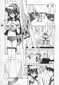 Page 185 of Congratu-rape