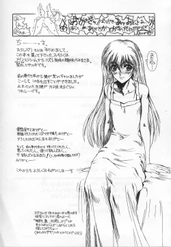 Page 215 of Congratu-rape