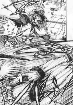 Page 27 of Congratu-rape