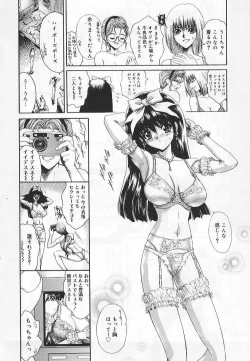 Page 52 of Congratu-rape