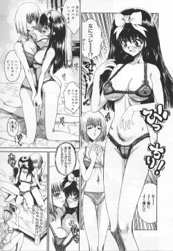 Page 55 of Congratu-rape